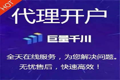 某零售业巨头的信息流托管实践